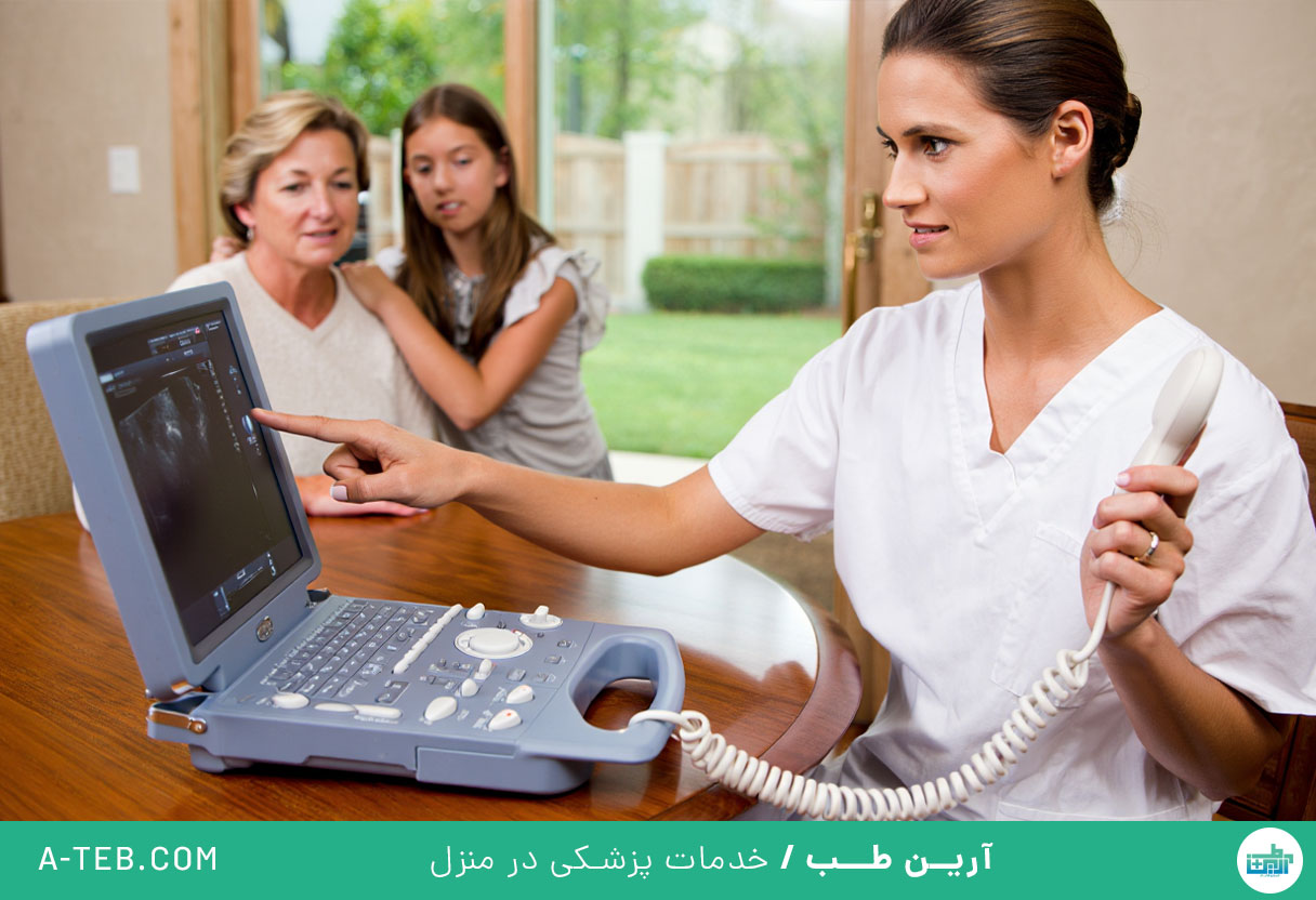سونوگرافی در منزل