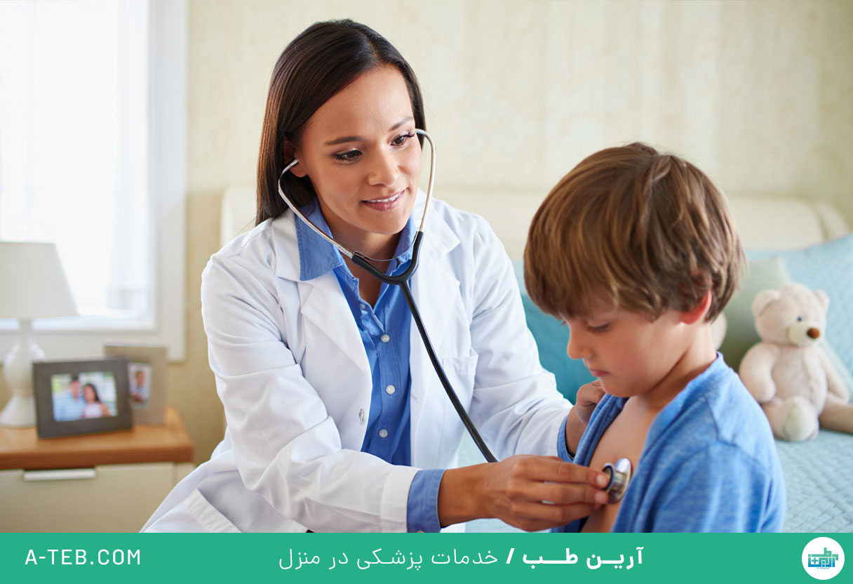 پزشک متخصص اطفال در منزل