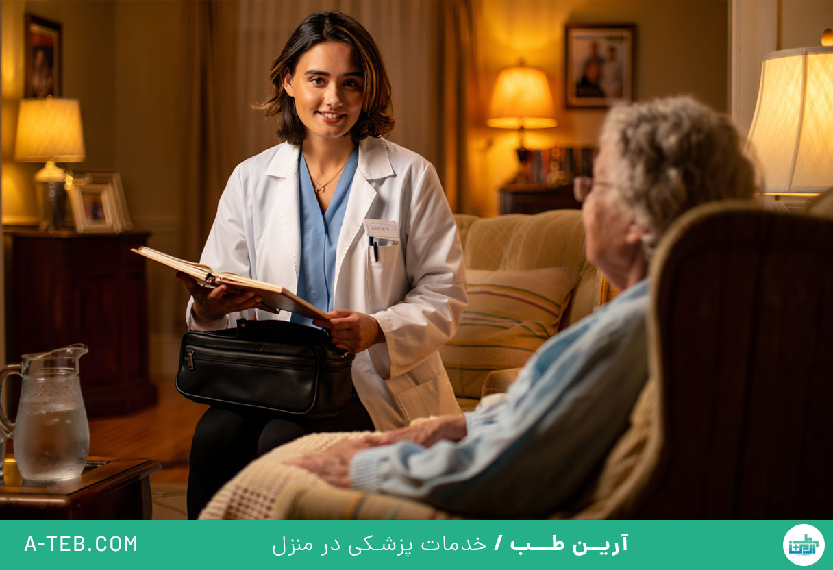 پزشک متخصص داخلی در منزل