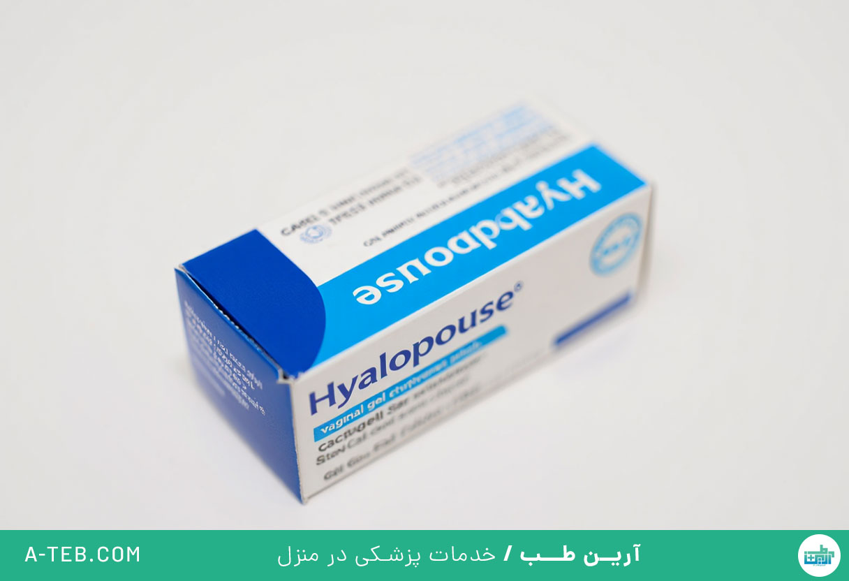 ژل واژینال هیالوپاز