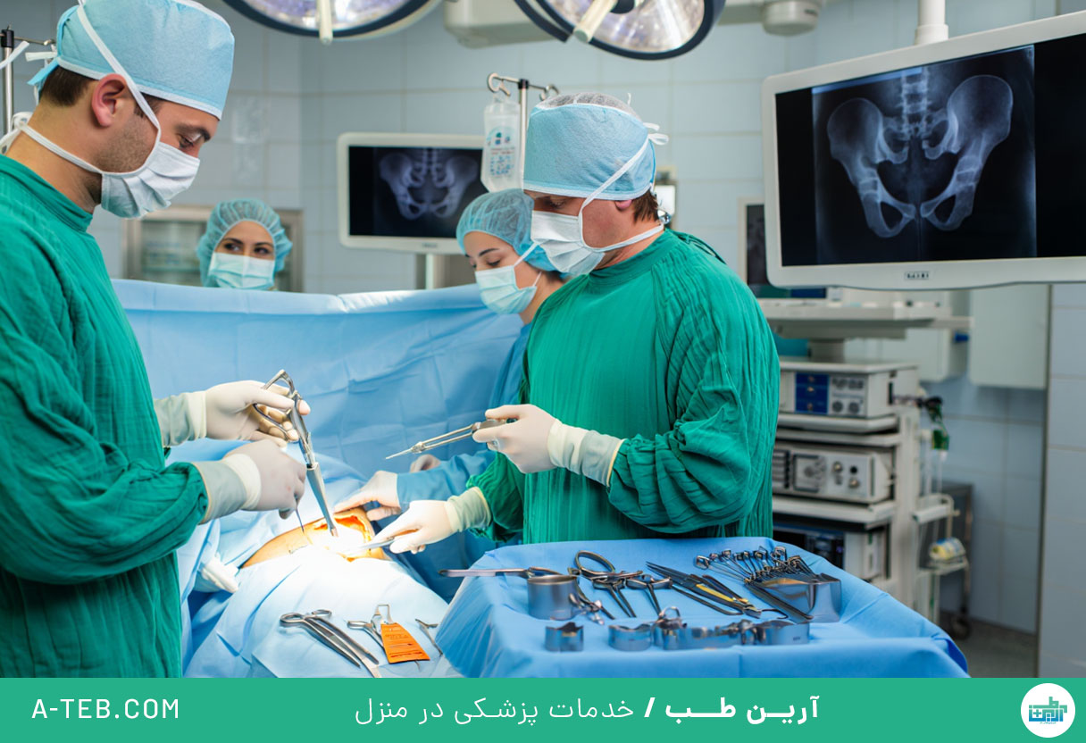 جراحی شکستگی لگن