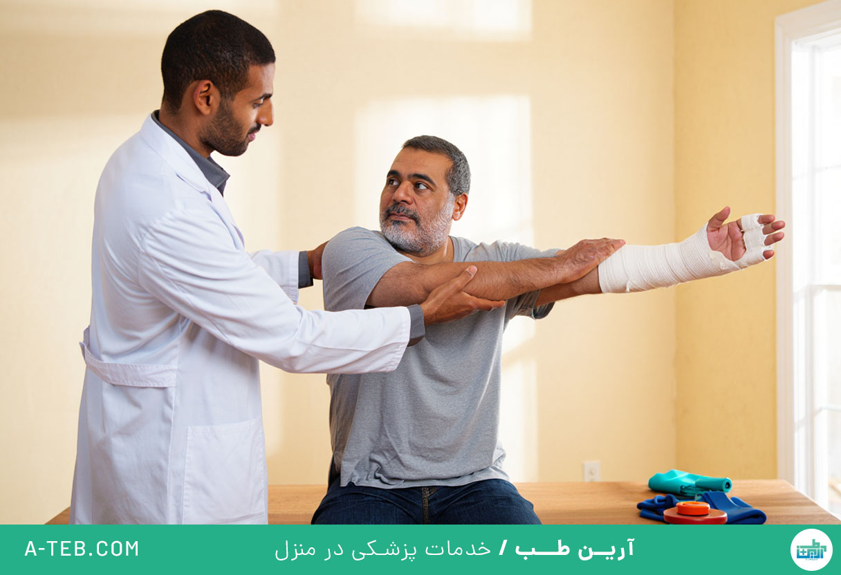 فیزیوتراپی بعد باز کردن گچ در منزل