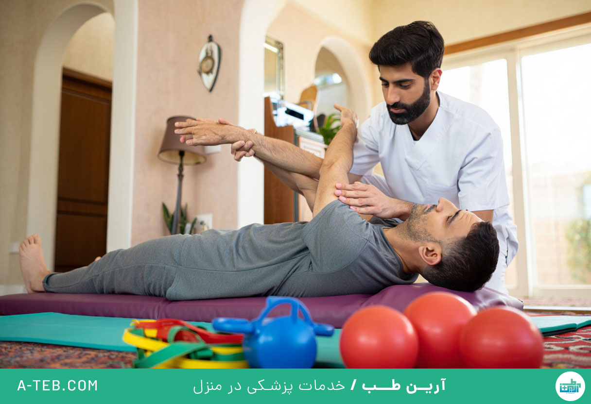 فیزیوتراپی بعد جراحی در منزل