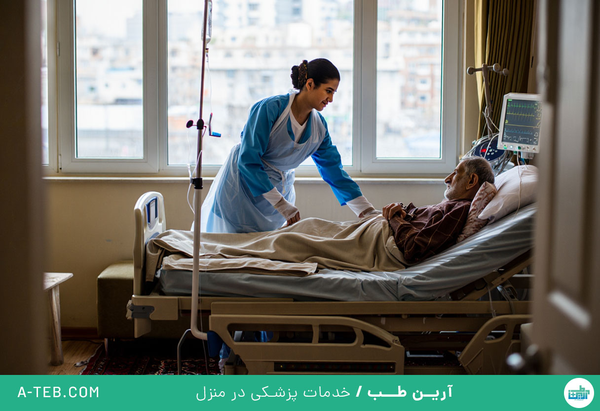 پرستار در منزل نیاوران