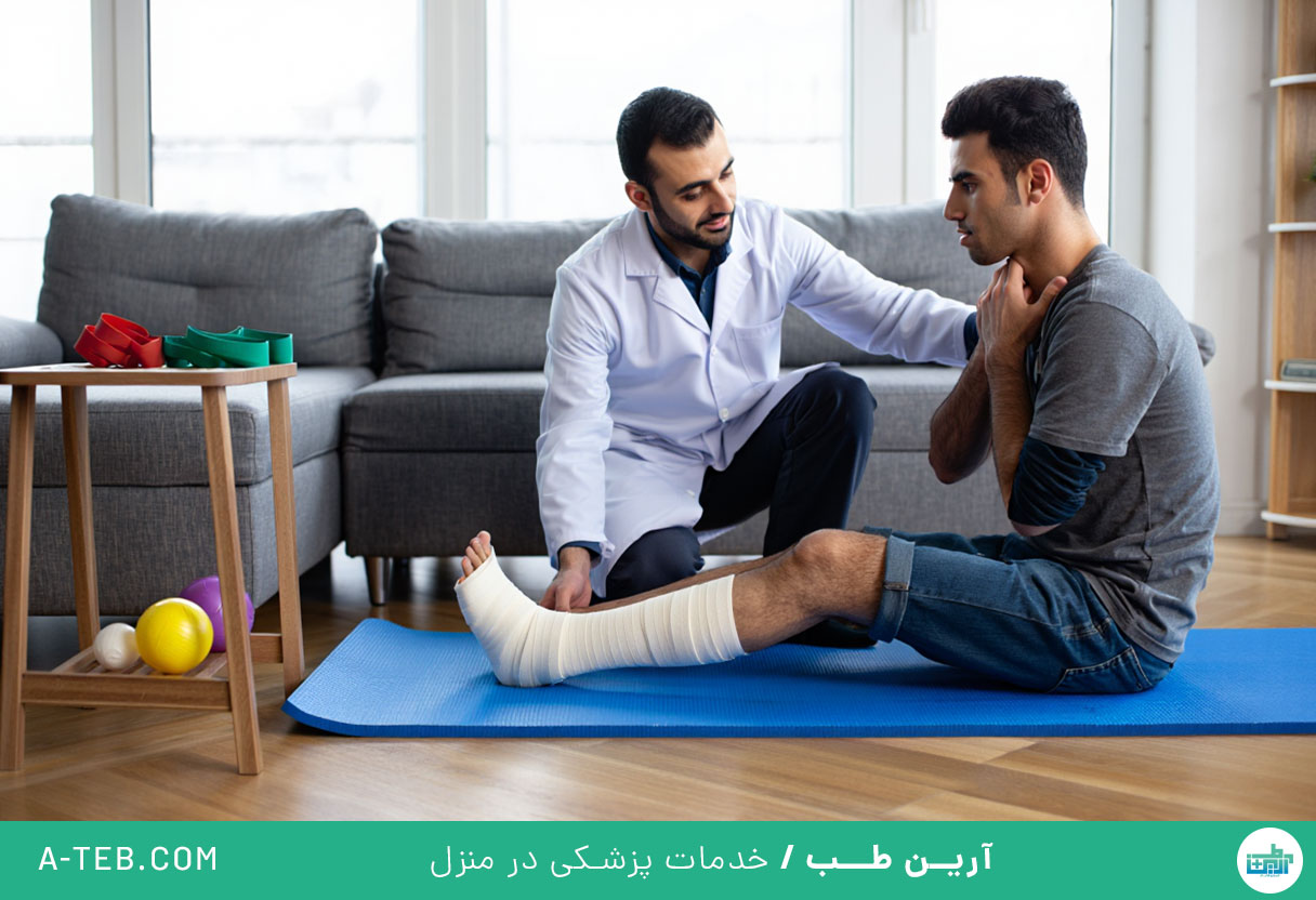 فیزیوتراپی بعد باز کردن گچ در منزل