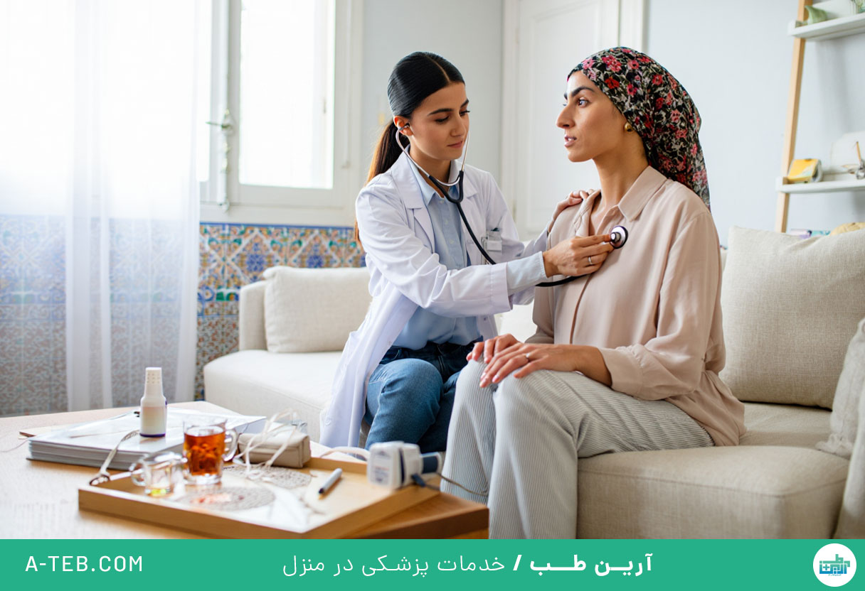 ویزیت متخصص ریه در منزل قیطریه