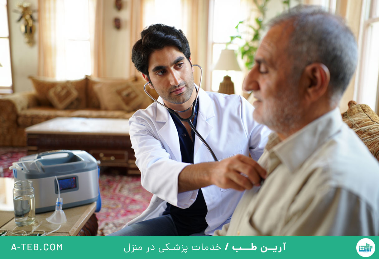 ویزیت متخصص ریه در منزل قیطریه