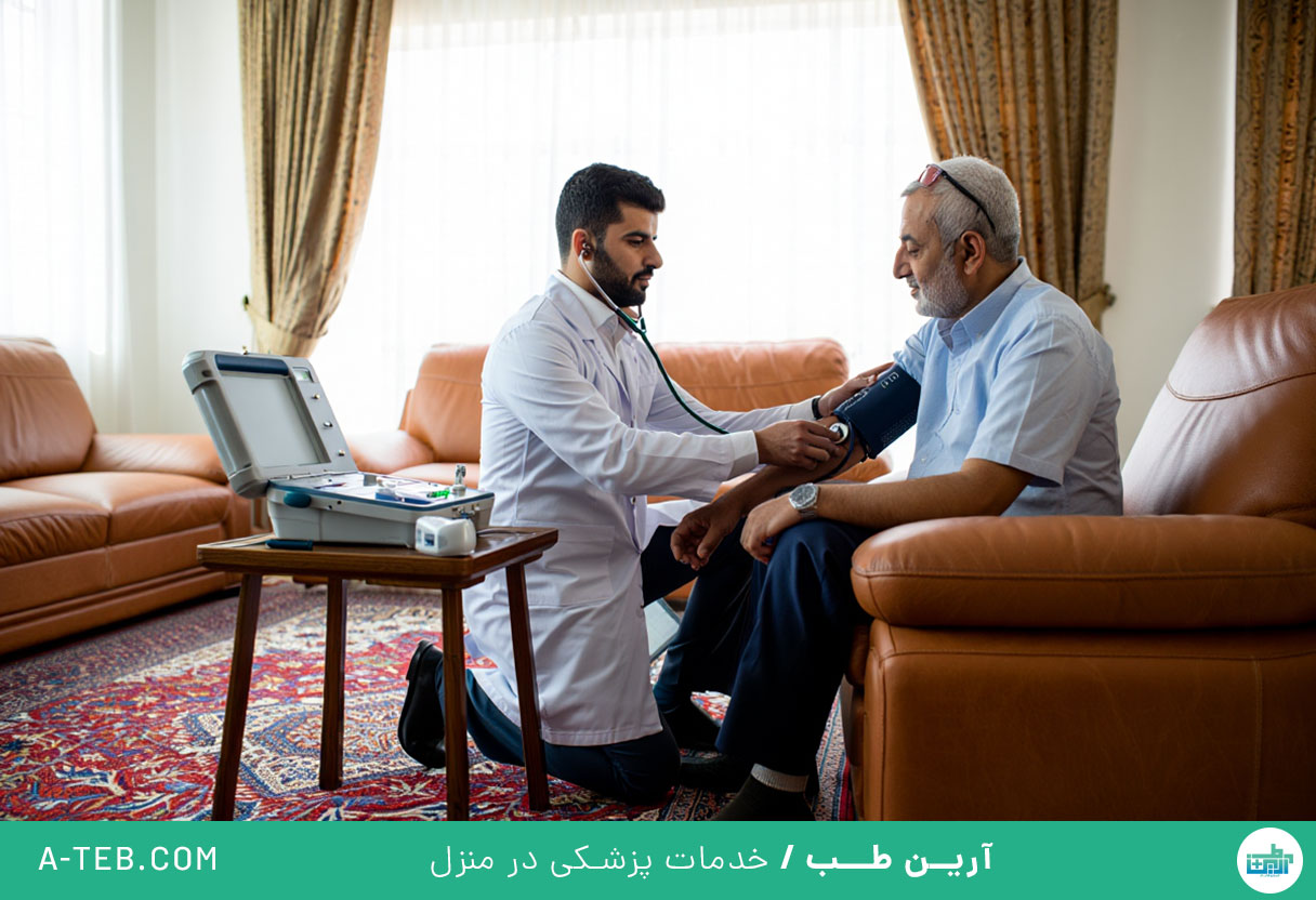 ویزیت متخصص قلب در منزل نیاوران