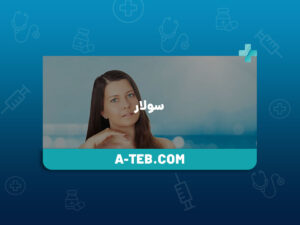 سولار