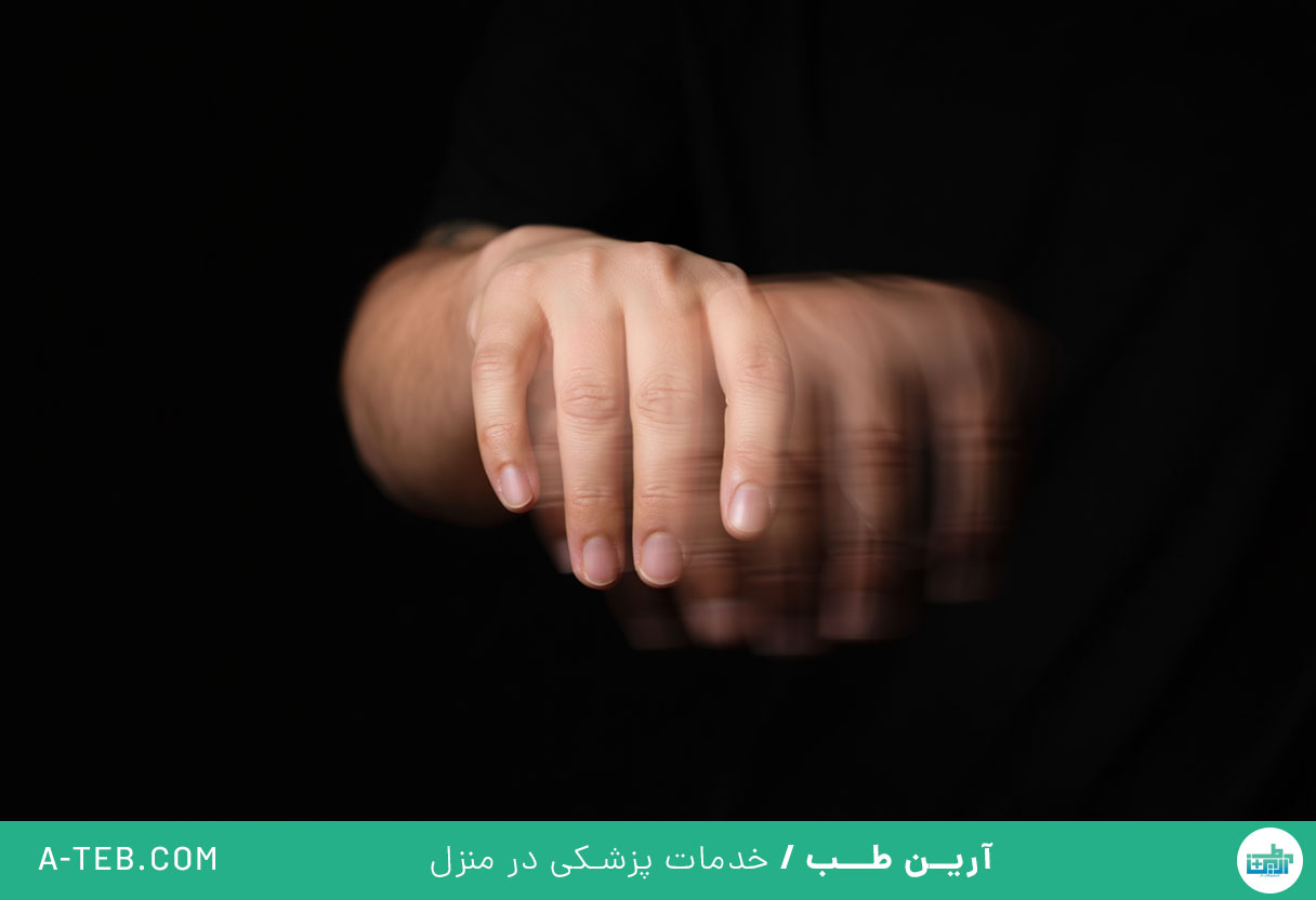 لرزش بدن