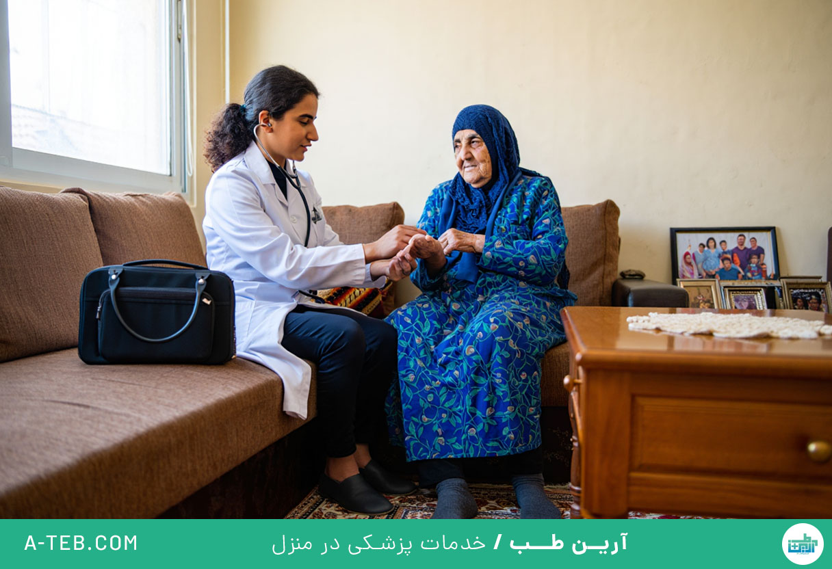 ویزیت متخصص داخلی در منزل پاسداران