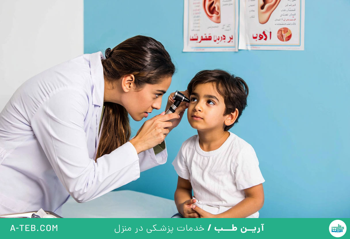 عفونت گوش کودکان بعد از استخر