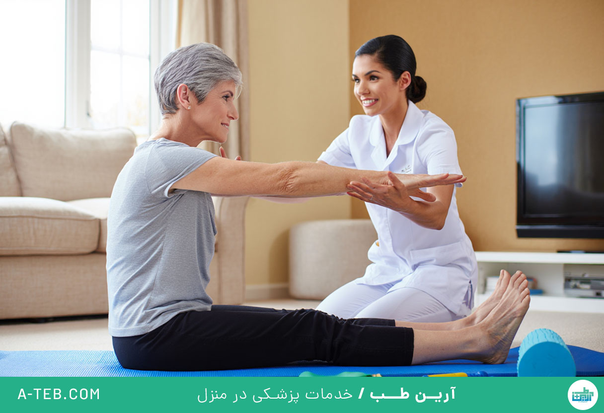 فیزیوتراپی در منزل زعفرانیه