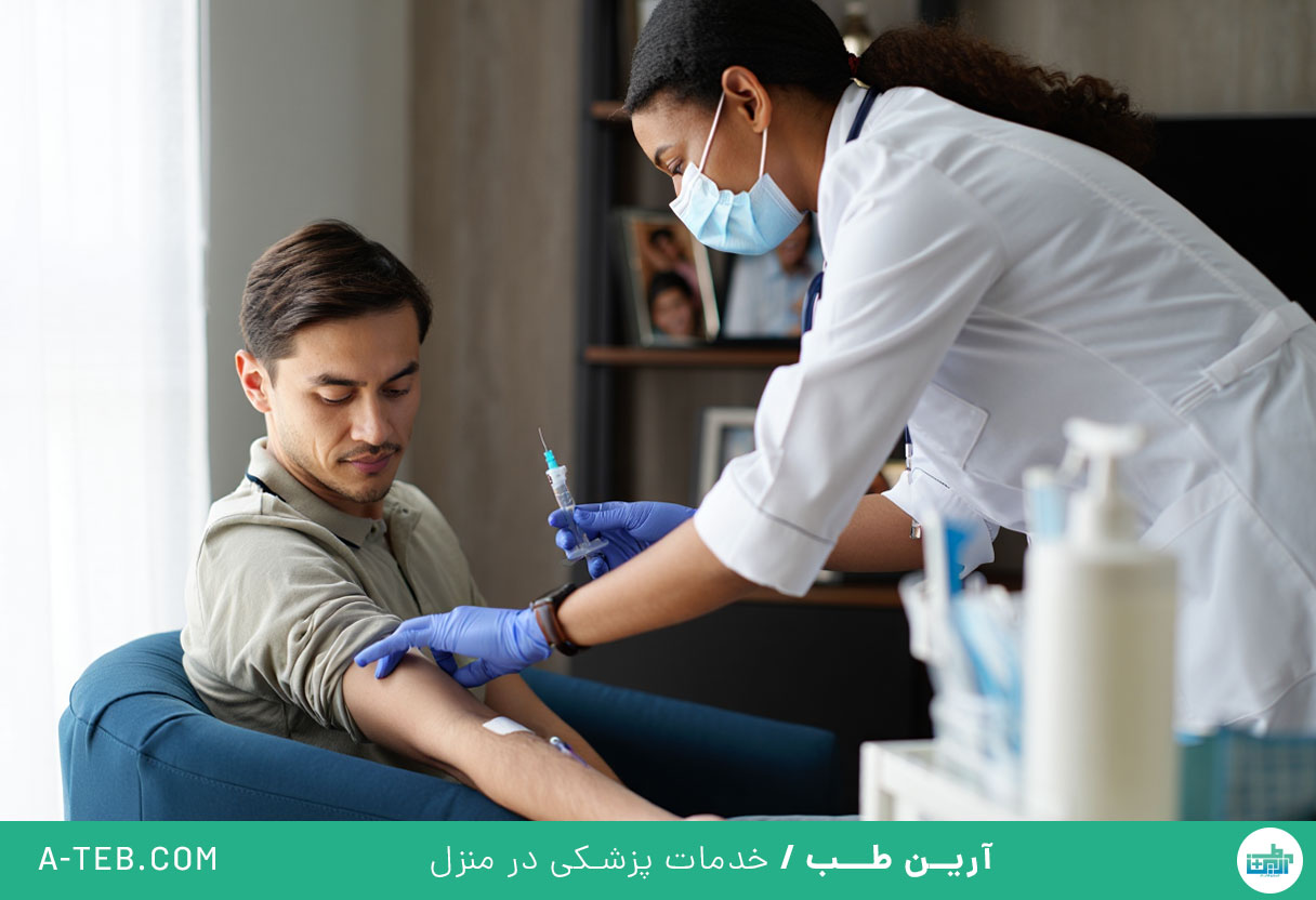 تزریقات در منزل کامرانیه