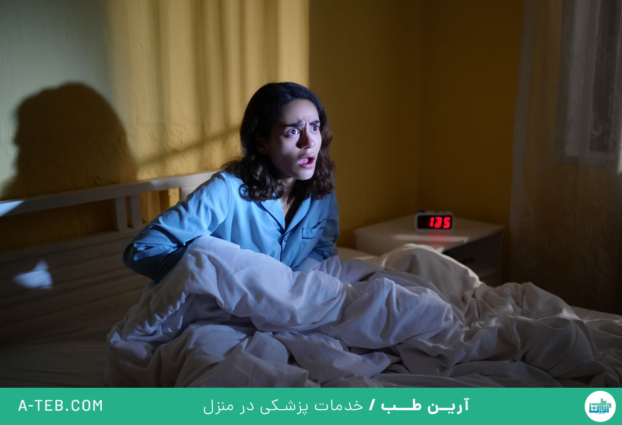 پریدن ناگهانی از خواب