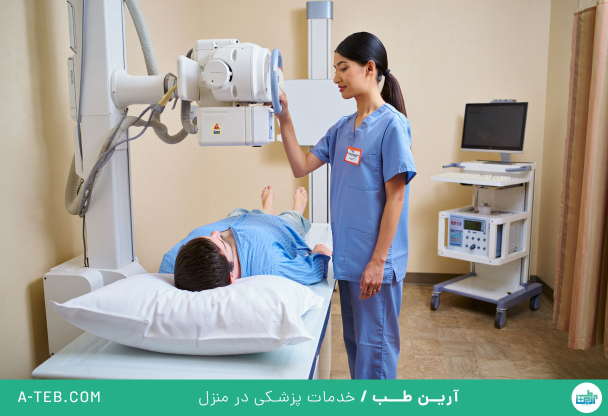 رادیولوژی در منزل اقدسیه