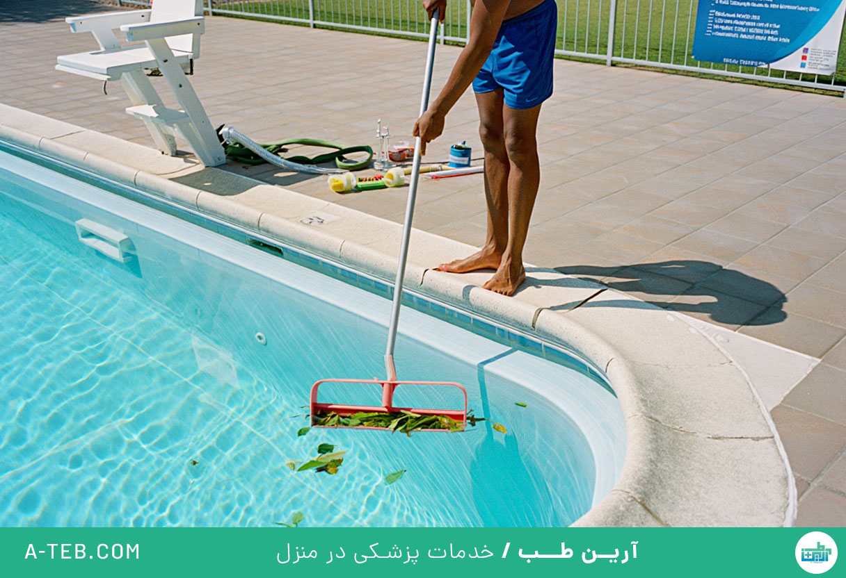 مراقبت بهداشتی استخر در تابستان