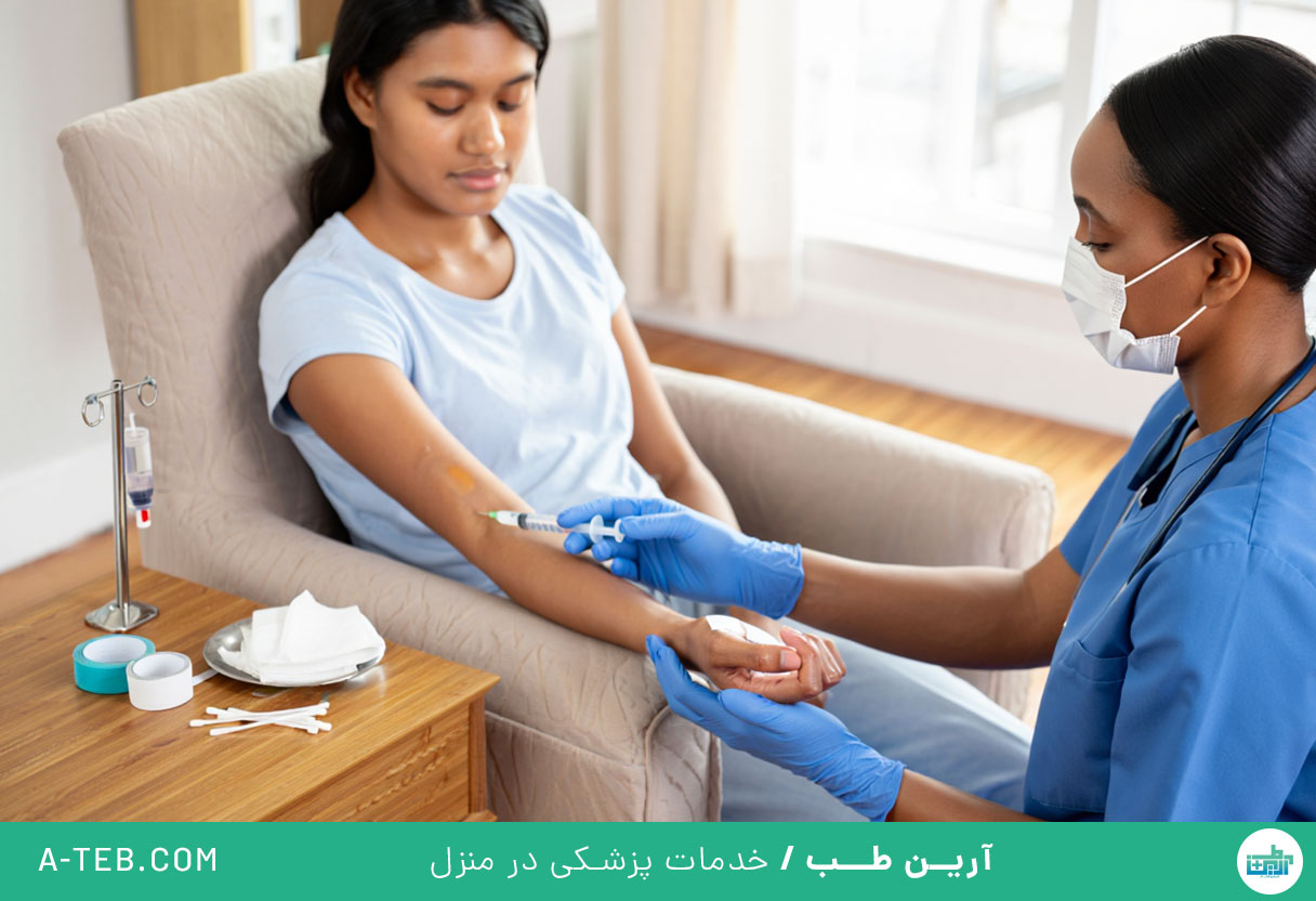 تزریقات در منزل دارآباد