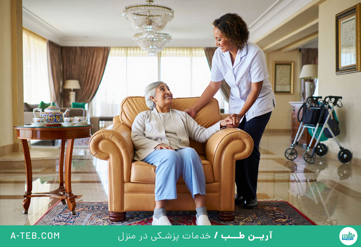 مراقبت از معلولین در منزل