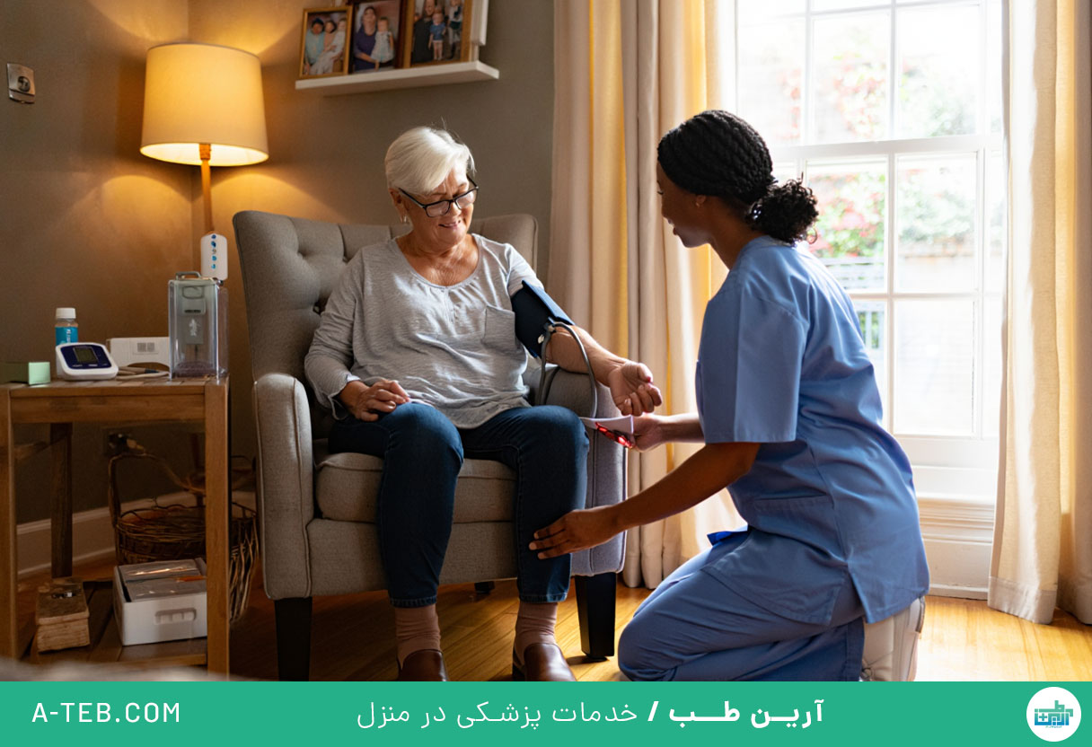 پرستار در منزل کامرانیه
