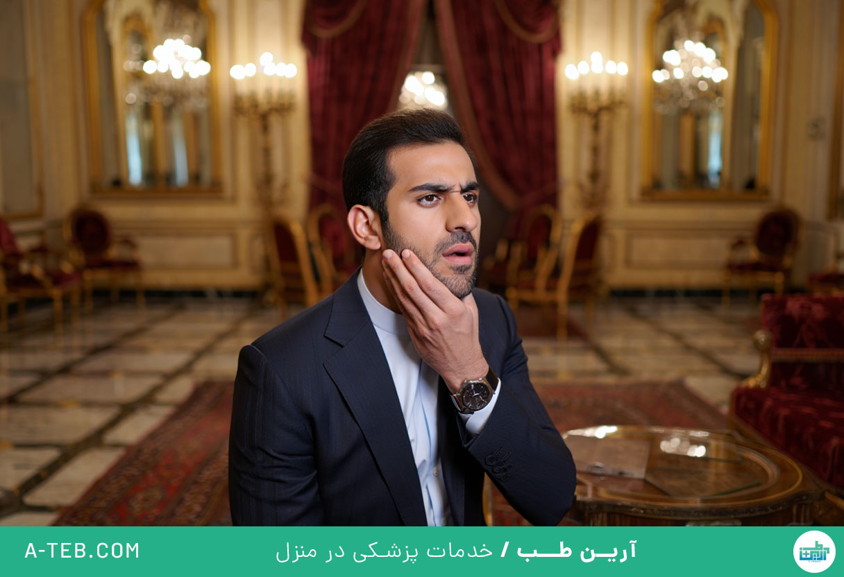 خلط پشت حلق و بوی بد دهان