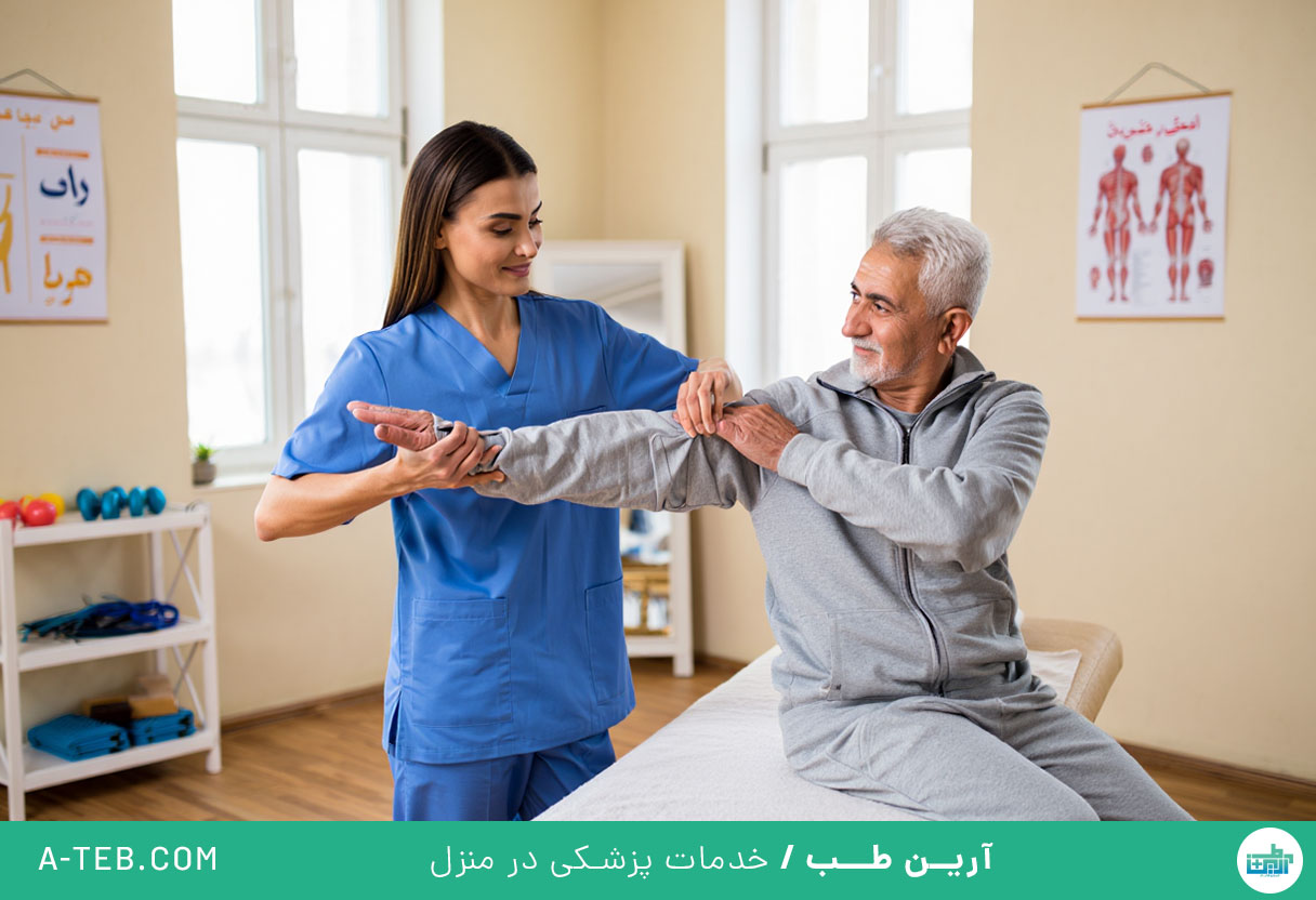 فیزیوتراپی در منزل دزاشیب