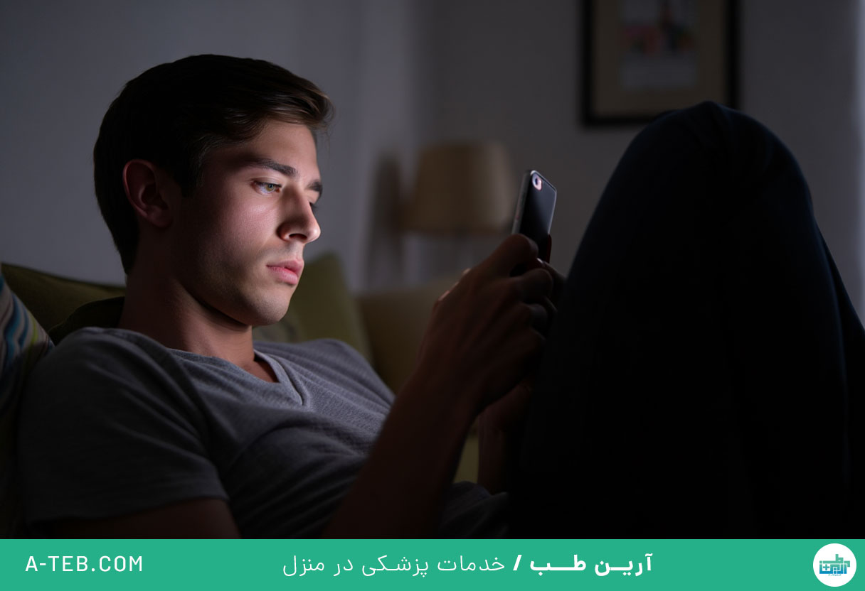 اختلال فومو