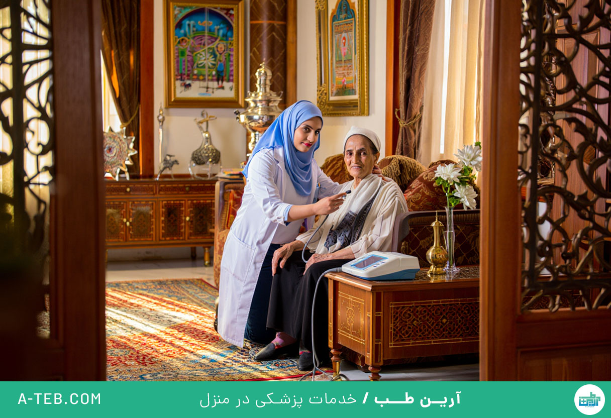 پرستار در منزل تجریش