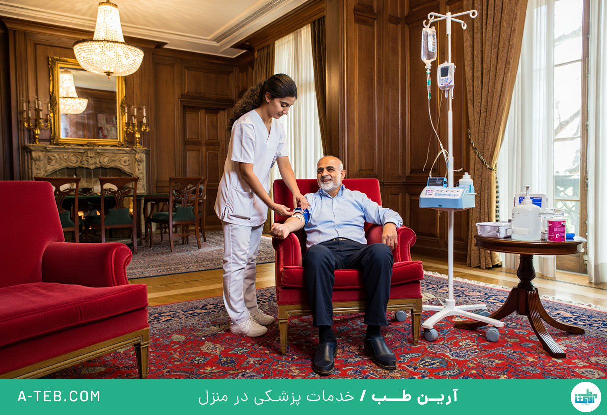 تزریقات در منزل صادقیه