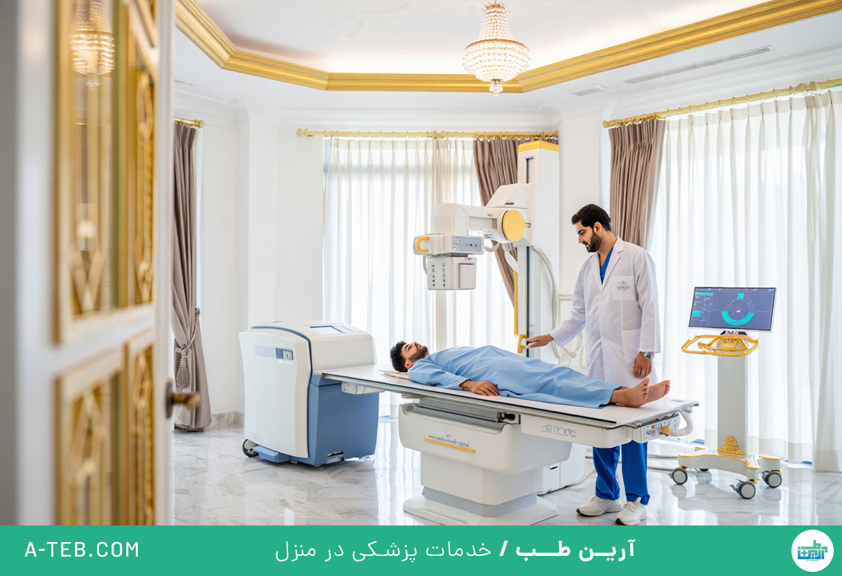 رادیولوژی در منزل دزاشیب