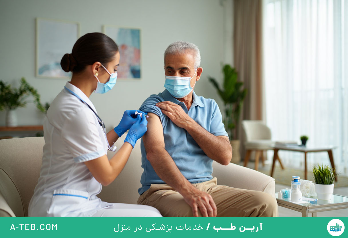 تزریقات در منزل زرگنده