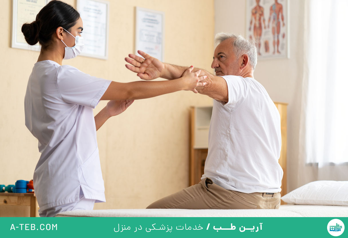 فیزیوتراپی در منزل سوهانک