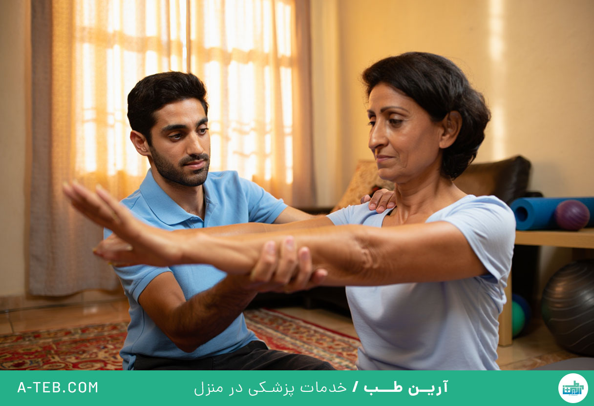 فیزیوتراپی در منزل سعادت آباد