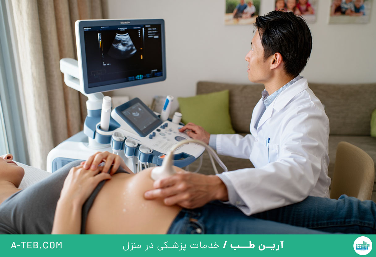 سونوگرافی در منزل صادقیه
