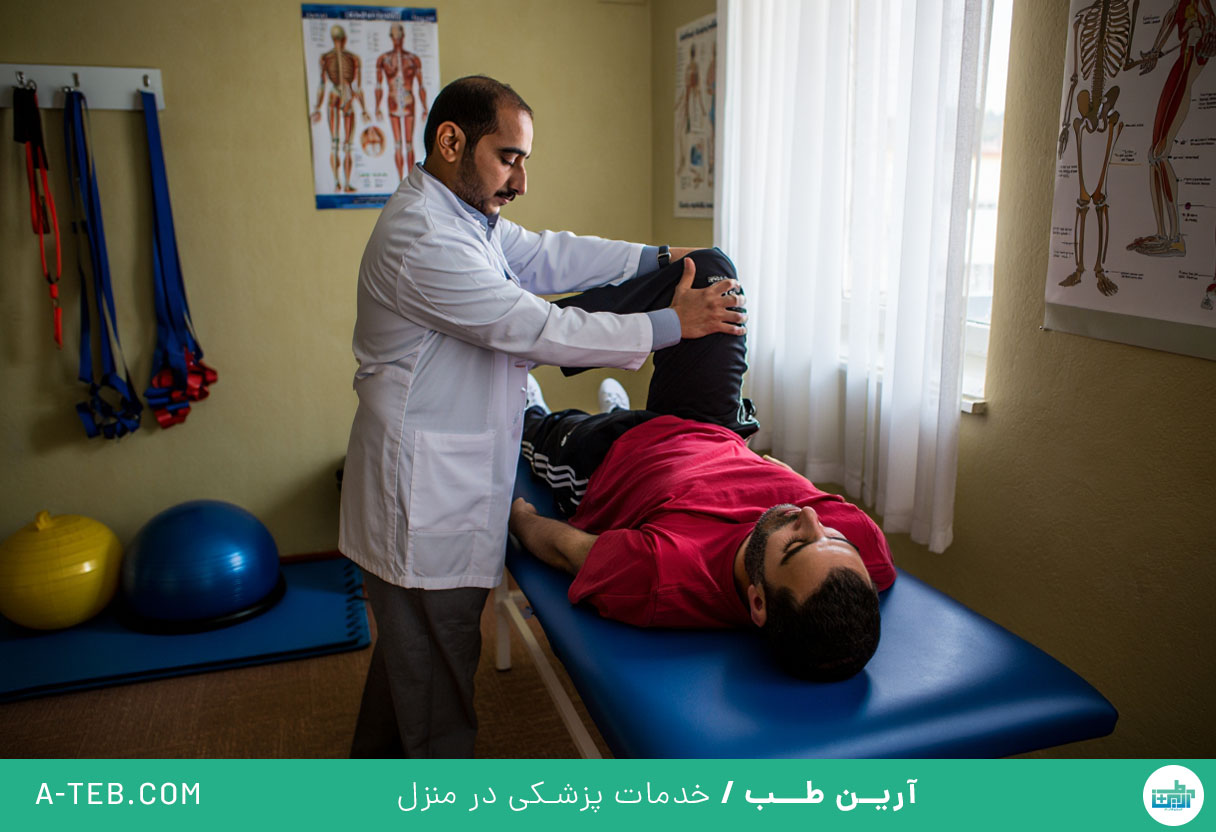 فیزیوتراپی در منزل دزاشیب