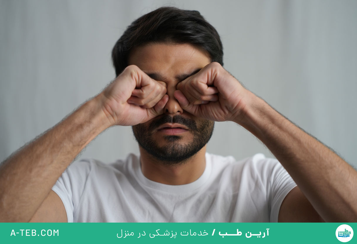 مالش چشم