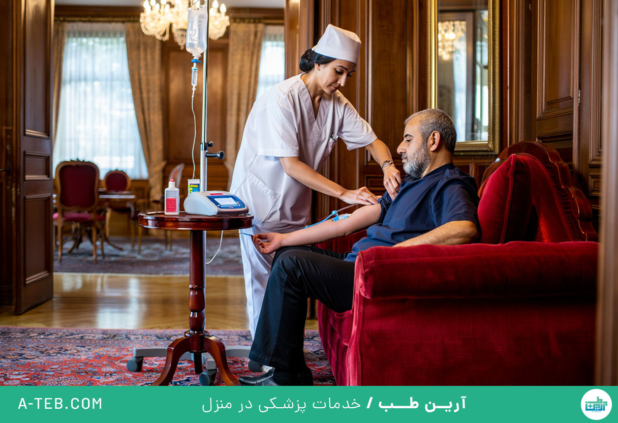 تزریقات در منزل صادقیه