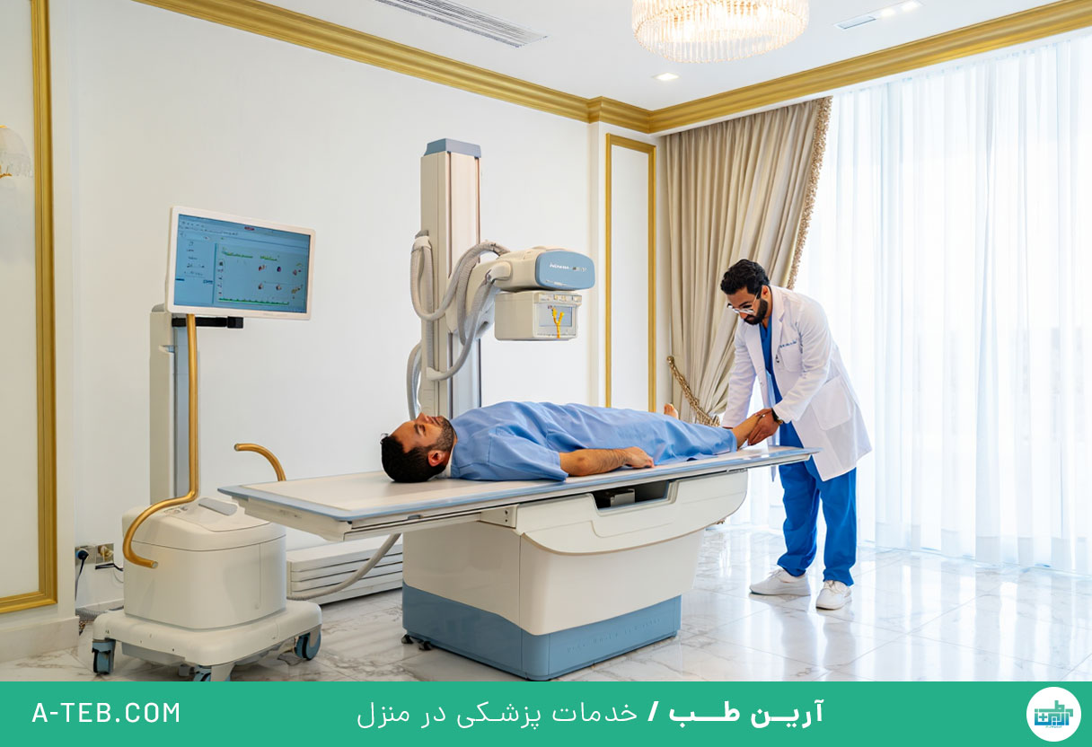 رادیولوژی در منزل دزاشیب