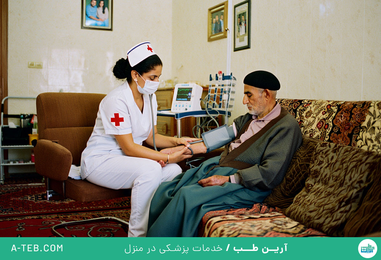 پرستار در خانه فرشته