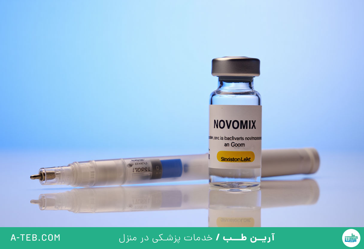 انسولین نوومیکس