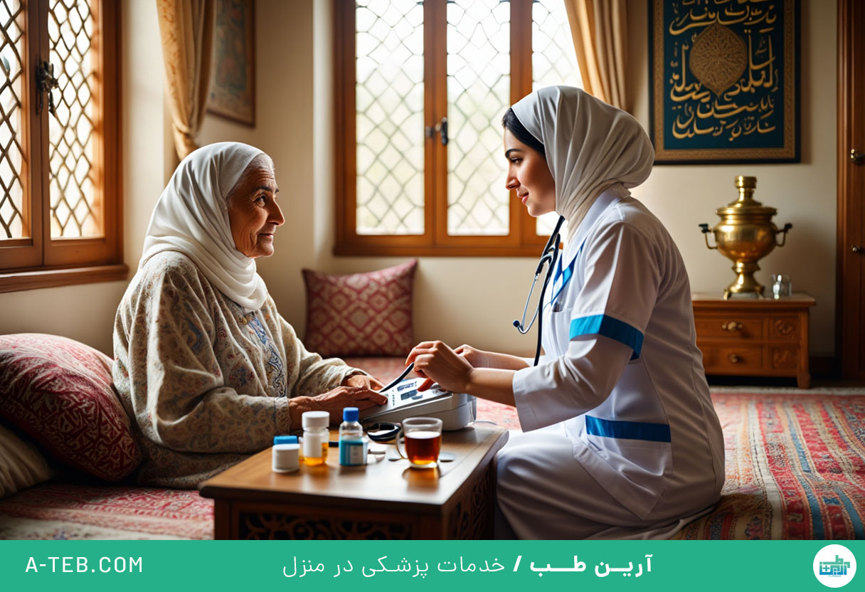 پرستار در منزل زعفرانیه