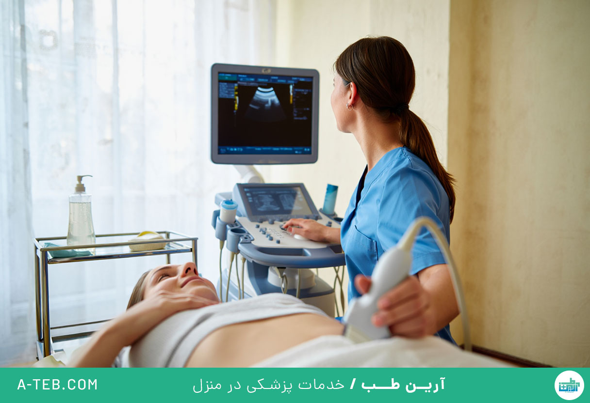 سونوگرافی در منزل صادقیه