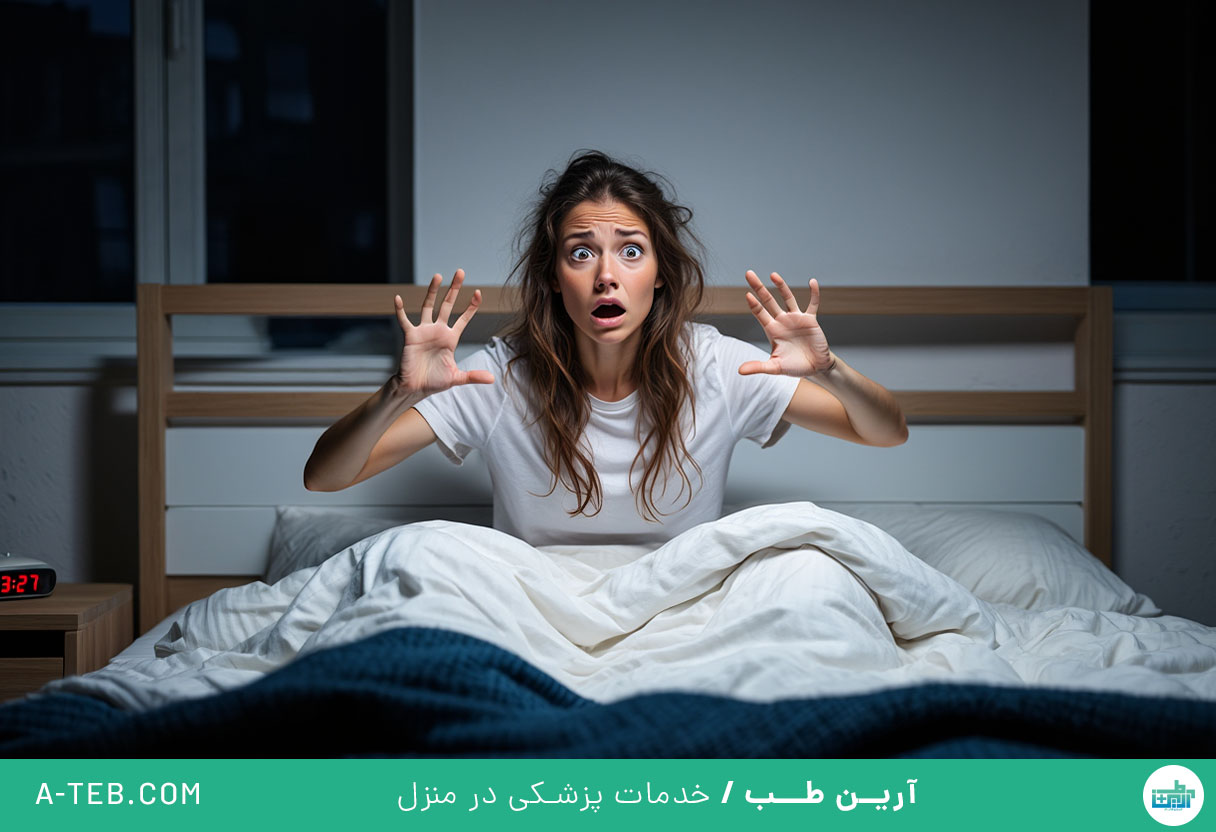 پریدن ناگهانی از خواب