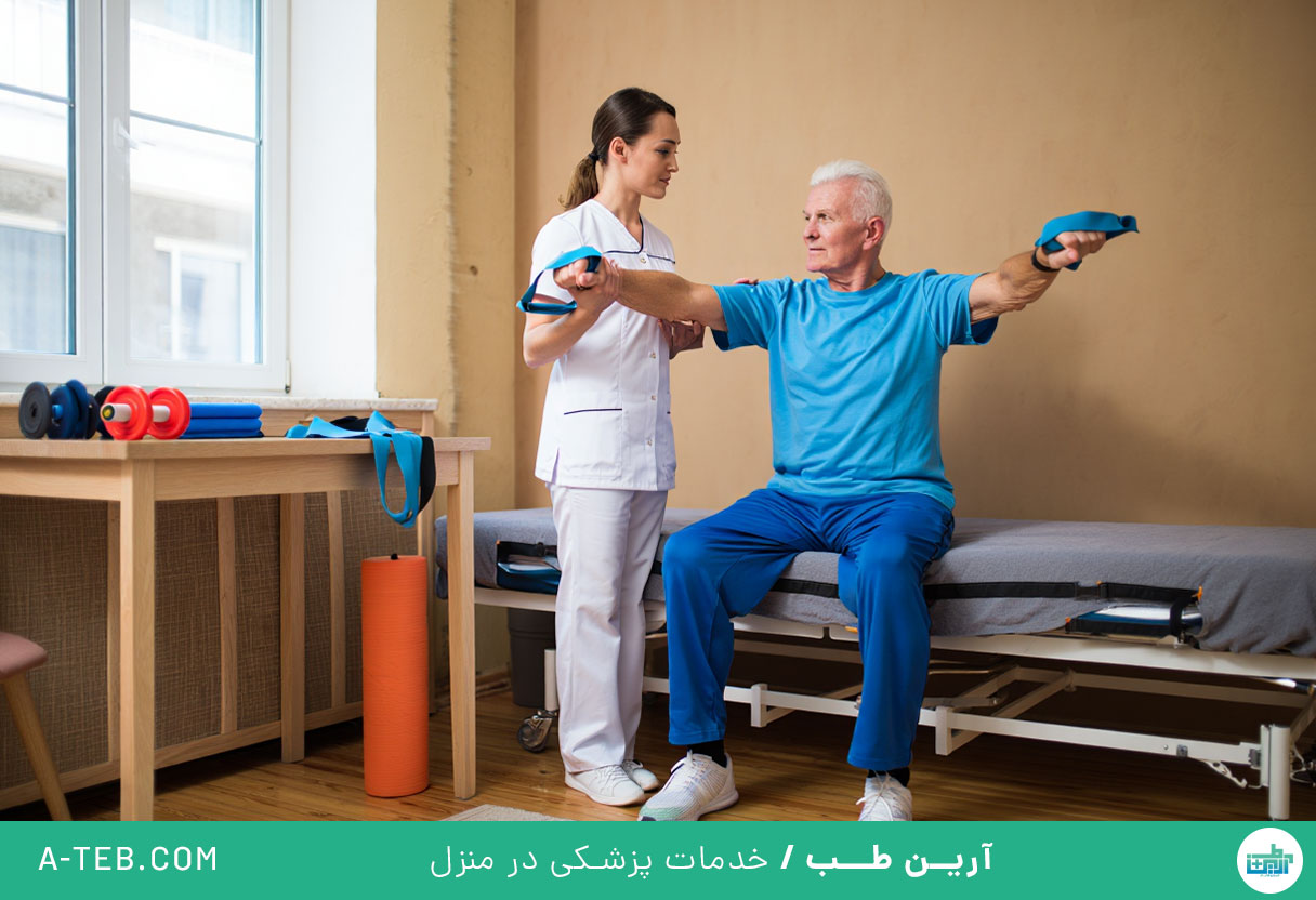 فیزیوتراپی در منزل قیطریه