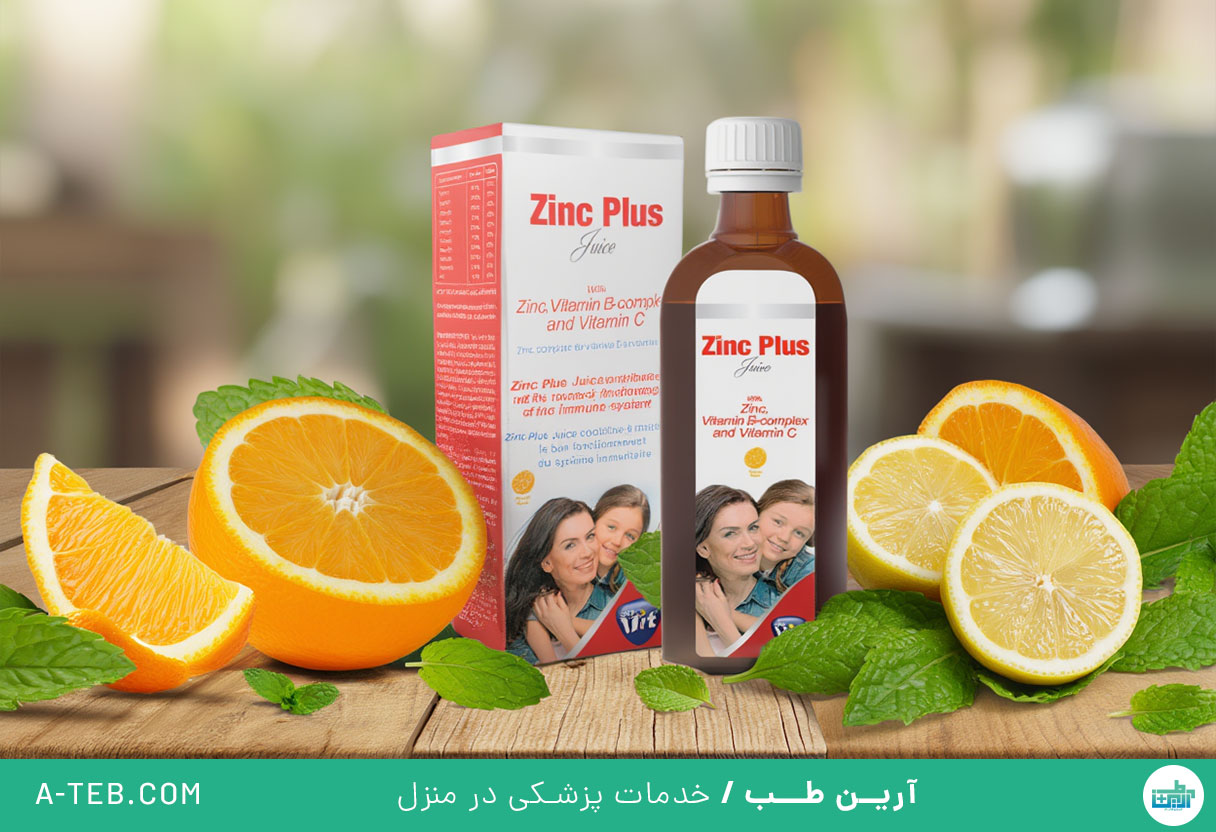 شربت زینک پلاس