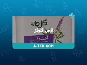 قرص آگنوگل