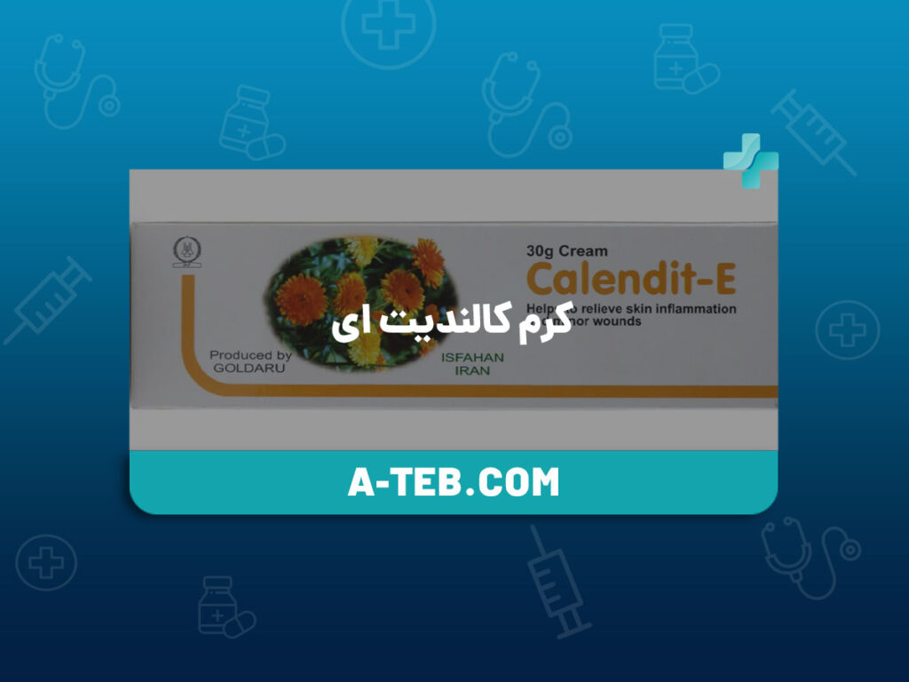 کرم کالندیت ای