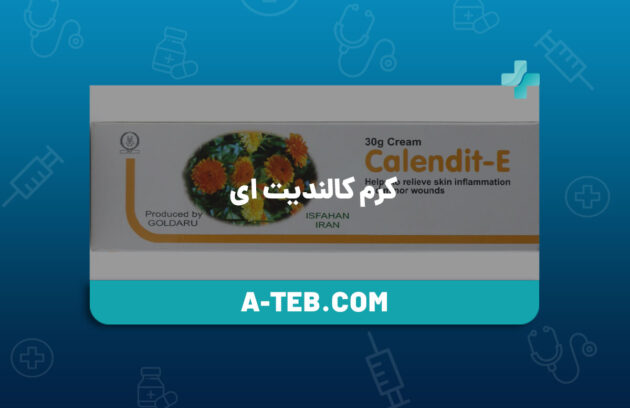 کرم کالندیت ای