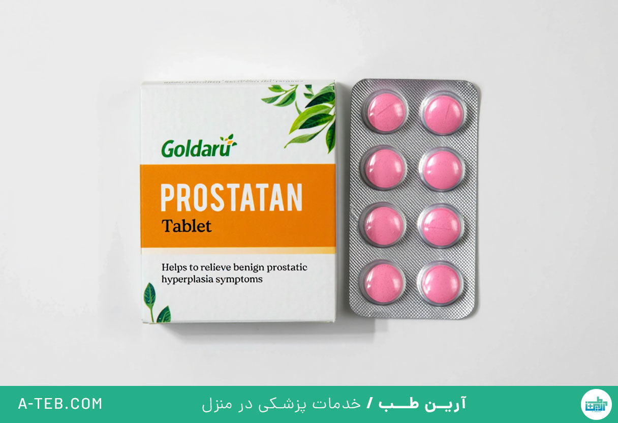 قرص پروستاتان