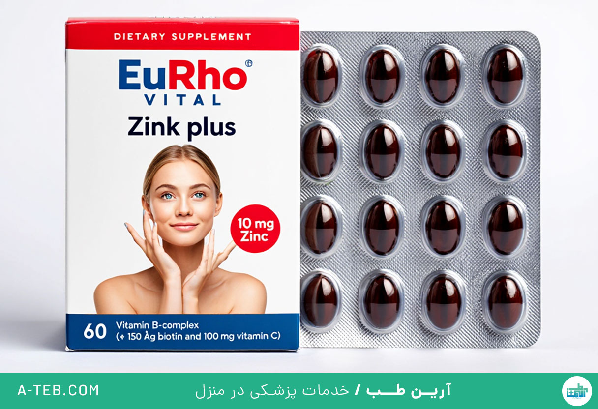 کپسول زینک پلاس یوروویتال